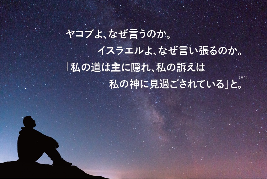 疲れ